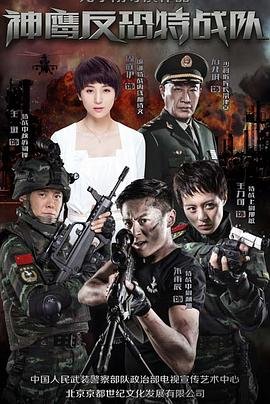 电视连续剧《叶落长安》在线观看全集视频免费