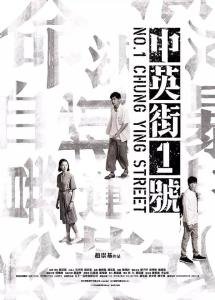 《济公》主题曲曲谱图片高清版大全