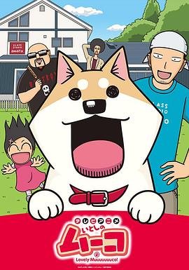 少年天子郝蕾刺猬