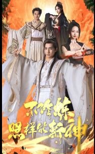 搞笑一家人第151集免费观看全集下载