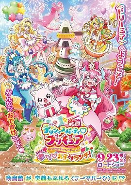 一人之下漫画第二季