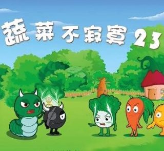 jonesapril温莎公爵