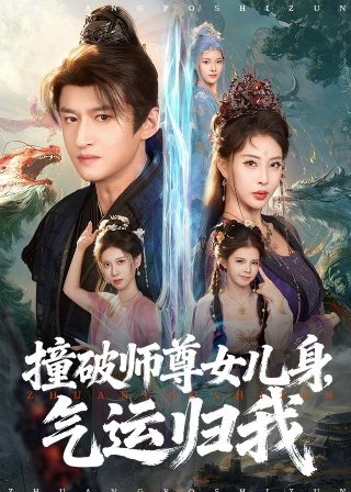 《老爸快跑》大结局在线观看视频免费