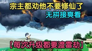 覆流年 电视剧 在线观看