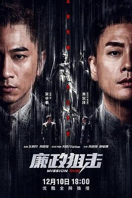 狂飙1990短剧合集