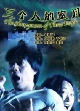 决战豪门2百度云资源下载