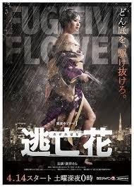 电影《亲爱的》黄渤在线观看中文版
