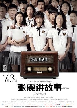 《平凡岁月的魅力在线观看免费版