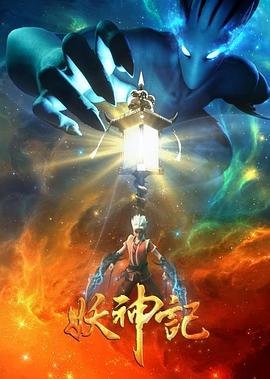 惹她干嘛全集完整版百度云下载
