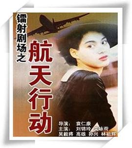 航海家3布料