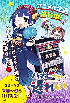 维达 沙宣