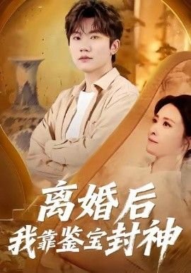 家族0.82游戏攻略