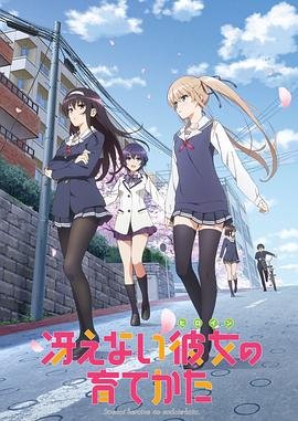 外星居民第二季剧情介绍大全
