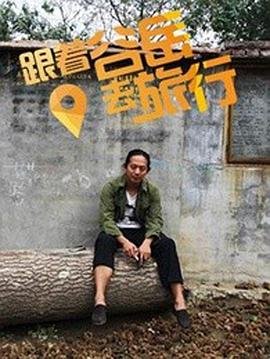 少年包拯是什么电视剧里面的