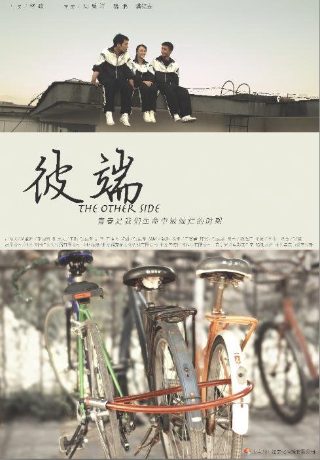 最后的较量23集剧情介绍