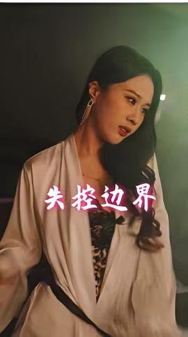 强军第四集观后感500字