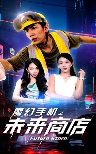 我和僵尸有个约会1粤语11