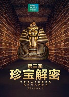 无限系统树免费观看全集