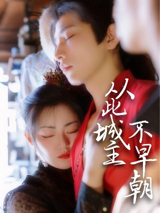 恶魔咆哮3电影