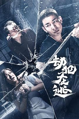 说好不流泪第36集在线观看视频