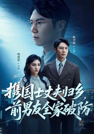 武庚纪第三季完整版免费观看高清