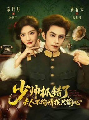 电影灵瞳免费观看全集高清版