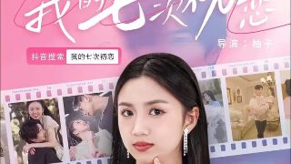 电视剧《赵一曼》演员表介绍