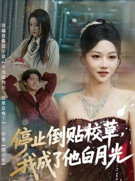 小花仙第二季42集免费观看下载