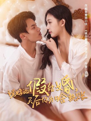芈月传第三十五集剧情介绍大结局是什么