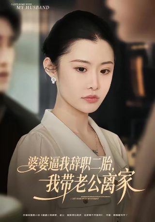 《极限人生》朱彦夫在线观看视频免费下载