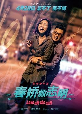 《扫黑风暴》22集播放时间表最新版下载