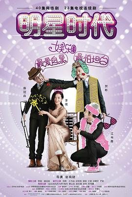 哪吒之魔童闹海2025电影免费完整版