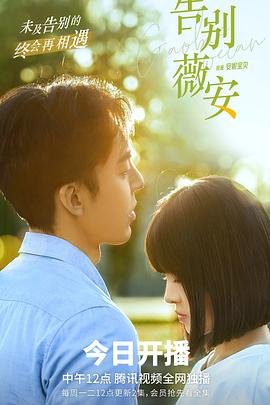 怒火攻心2在线免费观看