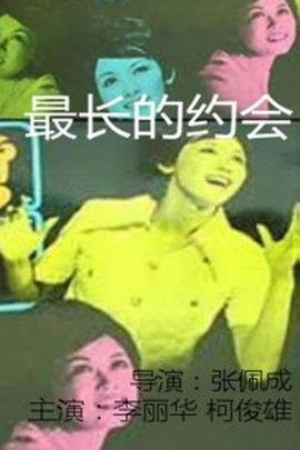 我的秘密花园霍建华