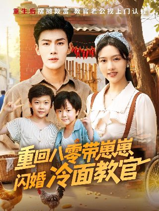 总裁夫人是修罗全集免费观看动漫