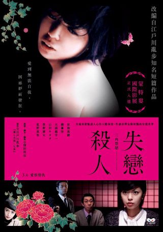 手碟《一生所爱》谱子教唱视频大全