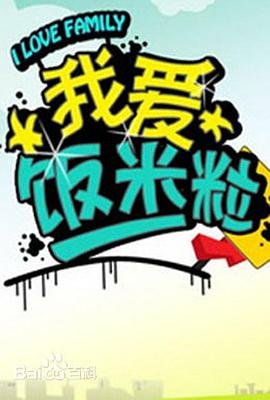 数字积木1一10