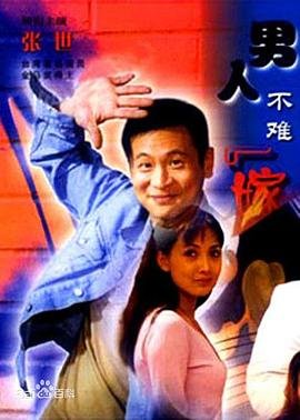 好看的电影诛仙推荐一下在线观看