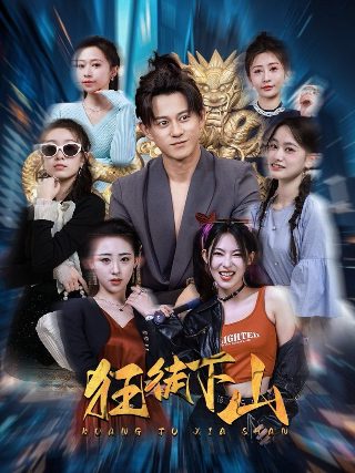 惊雀by乾归