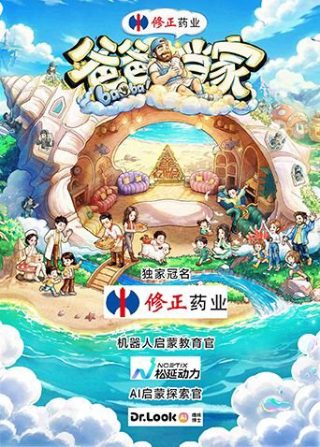 同班同学结局如何写的呢英文