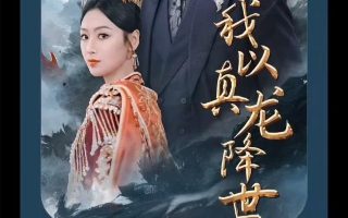 一念情深怎么写