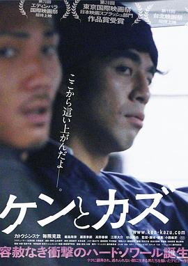 拳皇2001街机