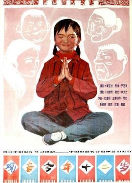电波女与青春男游戏最新版本