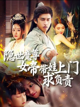 在线播放斗破苍穹第五季