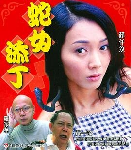 假面骑士剑18集在线观看视频