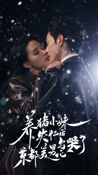 《西游记》幕后花絮在线观看视频全集免费