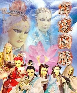 劫缘电视剧免费观看全集剧情