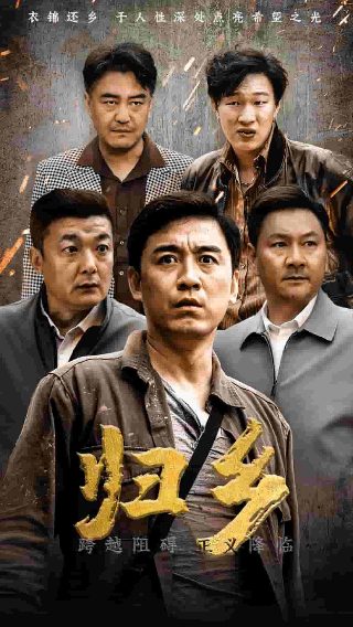 我与你的光年距离2电视猫
