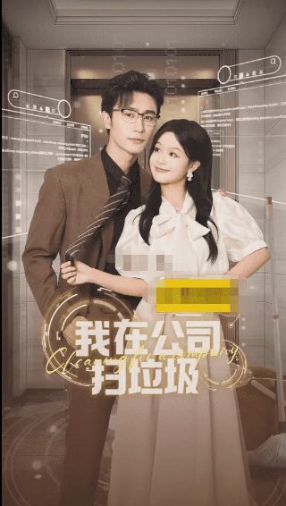 巨星重生电视剧在线观看免费