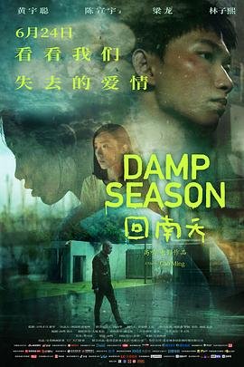 平凡的荣耀41集剧情分集介绍